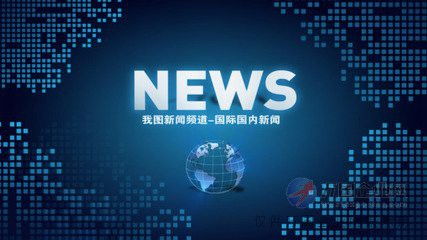 上海廣播電視節(jié)目制作許可證代辦指南 流程、材料與注意事項