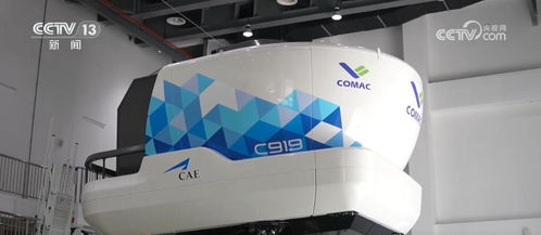 C919商業(yè)運(yùn)行 專業(yè)化定制與高效保障，鑄就安全平穩(wěn)的航空新篇章